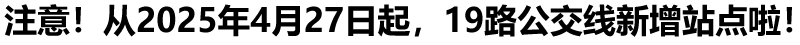 ע⣡202542719·վ