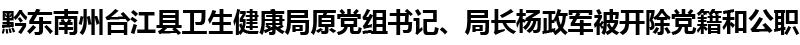 ǭ������̨��������������ԭ������ǡ��ֳ������������������͹�ְ